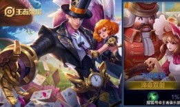 一心最新皮肤爆料,炫彩幻境，华丽蜕变！